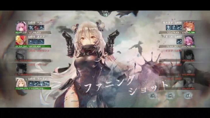 メメントモリ 41-54 ~ 57