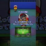 【プロスピA】鈴木誠也強くなったのか？【2ch架空スレ】#プロスピa ＃shorts