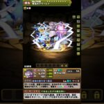 【パズドラ】#パズドラ　#フリーレン