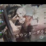 メメントモリ_メインクエスト_51-60