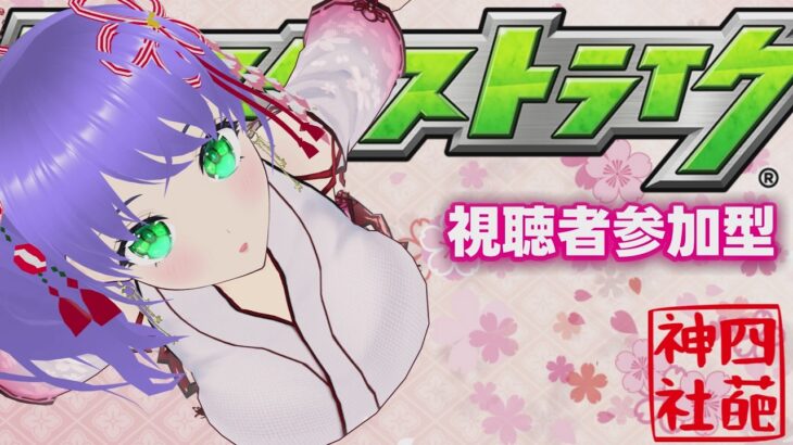 【モンスト】モンストするよ 視聴者参加型 0308【モンスターストライク】