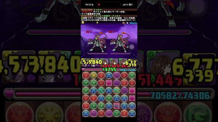 「俺がパズドラやってた時なんかぁ」