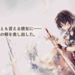 【メメントモリ】数年ぶりの透明水彩画の世界【テスト配信】20260330b