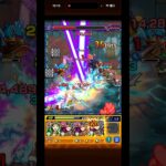 1時代を築いた獣神化ロキ #モンスト