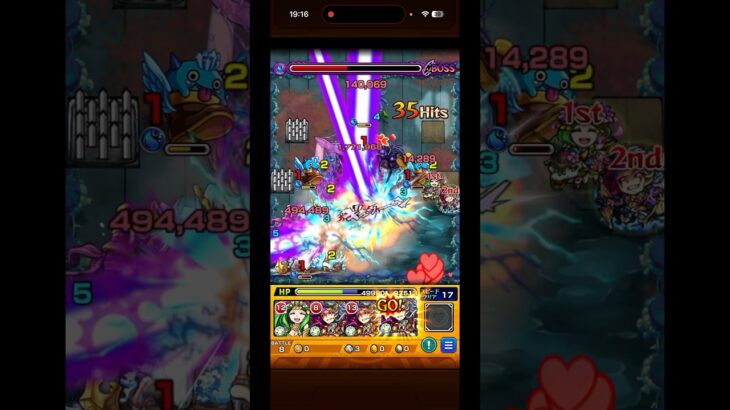 1時代を築いた獣神化ロキ #モンスト