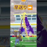 ポケモンGOレイドバトルVSルナアーラ！#ポケモン #ゲンゲン #ポケモンgo #レイドバトル #pokemon #pokemongo