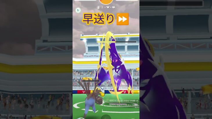 ポケモンGOレイドバトルVSルナアーラ！#ポケモン #ゲンゲン #ポケモンgo #レイドバトル #pokemon #pokemongo
