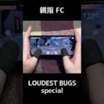 【あんスタMusic】LOUDEST BUGS (special)　フルコンボ親指手元【あんさんぶるスターズ！！Music】#Shorts #音ゲー