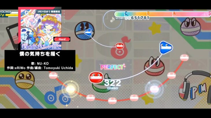 【あんスタMusic】僕の気持ちを描く（Hard）