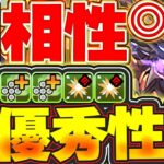 🚨最強武器手に入る降臨来てます！！ハズレ枠が最強に！！ゼローグの試練進化がリュグナー編成でかなり強い！！【パズドラ実況】＃パズドラ