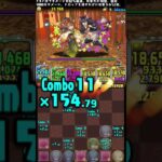 【パズドラ】先制700万を頑張って耐える