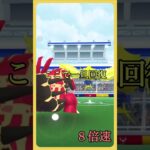 【ポケモンGO】レジエレキがソロ討伐可能らしいので挑戦してみた！ #shorts