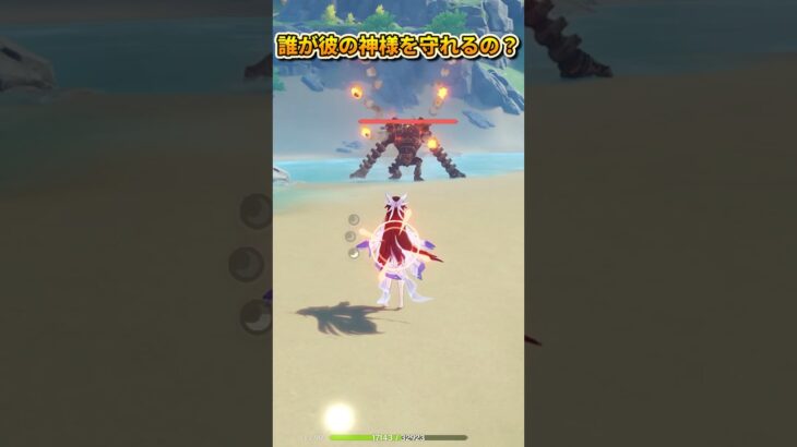 旅人はいつまでもコの前に立っている#原神 #GenshinLunaV #原神インパクト  #genshin #genshinimpact #genshinguide  #fypシ