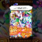 超スゴいひばり&女剣士ナミGET🔥ONEPIECEトレジャークルーズ