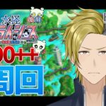 【FGO】水怪クライシス 90++ たぶん3ポチ周回【個人VTuber・新人VTuber】