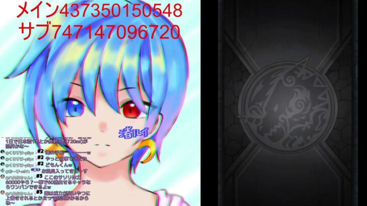 初見さん歓迎！のんびり覇者のぼりつつ 雑談しながらのんびりモンスト！