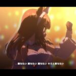 ウマ娘 プリティーダービー [ライブシアター]『GIRLS’ LEGEND U』【ウマ娘6人の誕生日記念】