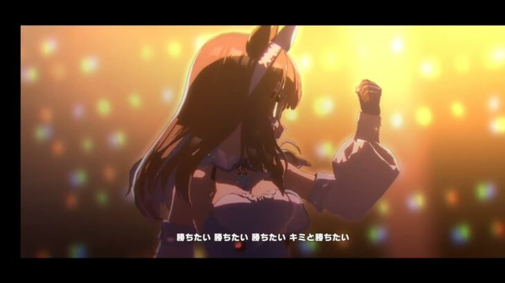 ウマ娘 プリティーダービー [ライブシアター]『GIRLS’ LEGEND U』【ウマ娘6人の誕生日記念】