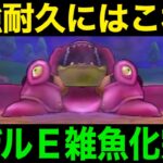 最新武器なしでもこれでオート可能！モデルE雑魚化完了です【ドラクエウォーク】【ドラゴンクエストウォーク】