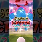 Dレジアイス!!色違い高個体爆誕!!【ポケモンGO】