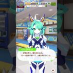 【ウマ娘】 トレセン学園会話 前向きに検討 #ウマ娘プリティーダービー #ST-2 #シュガーライツ