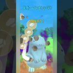 【ポケモンGO】ユレイドルとも戦えるヌオー！【ジャングルカップ】【バトルリーグ】#shorts #ポケモンgo #goバトルリーグ #gbl #ジャングルカップ #pokemongo