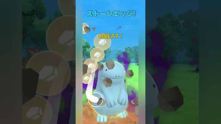 【ポケモンGO】ユレイドルとも戦えるヌオー！【ジャングルカップ】【バトルリーグ】#shorts #ポケモンgo #goバトルリーグ #gbl #ジャングルカップ #pokemongo