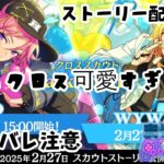 【#あんさんぶるスターズmusic 】こはくちゃんとにーちゃんの絡み好きすぎて滅( ﾉД`)ｼｸｼｸ…。あんスタストーリー読み配信