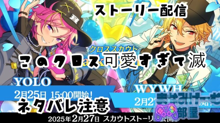 【#あんさんぶるスターズmusic 】こはくちゃんとにーちゃんの絡み好きすぎて滅( ﾉД`)ｼｸｼｸ…。あんスタストーリー読み配信