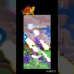 たつまき新規習得のSフライゴン出陣！#ポケモンgo #ポケモン #スーパーリーグ #gbl