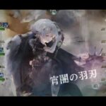 メメントモリ_メインクエスト_53-38