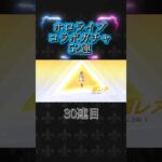 【荒野行動】ホロライブ52連でえぐい引きした #ガチャ神引き