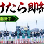 こんばんは【#プロスピA】#メリッサ