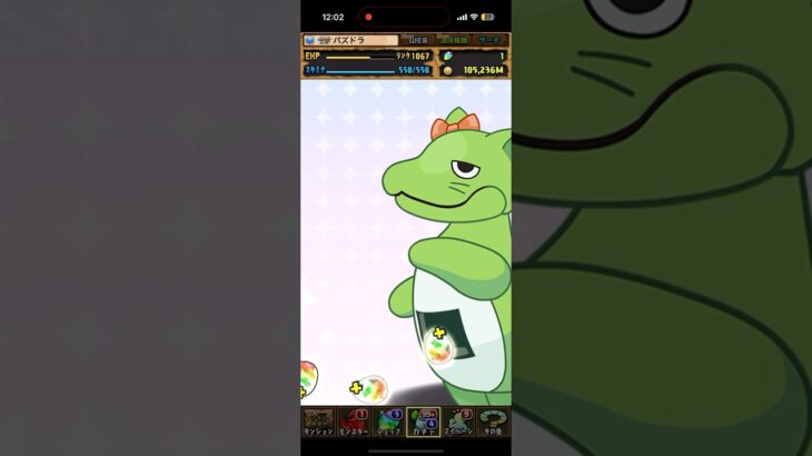 【5連】アイマスコラボ神引き【パズドラ】