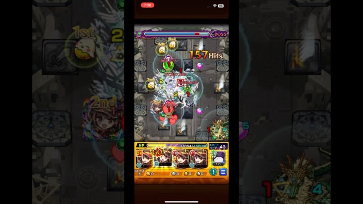 アムネディア めぐみん艦隊 #モンスト #この素晴らしい世界に祝福を