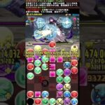 3/3 フリーレンコロシアム +891周回用テンプレ #パズドラ