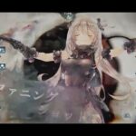 【メメントモリ w131 属性塔】翠塔480階攻略