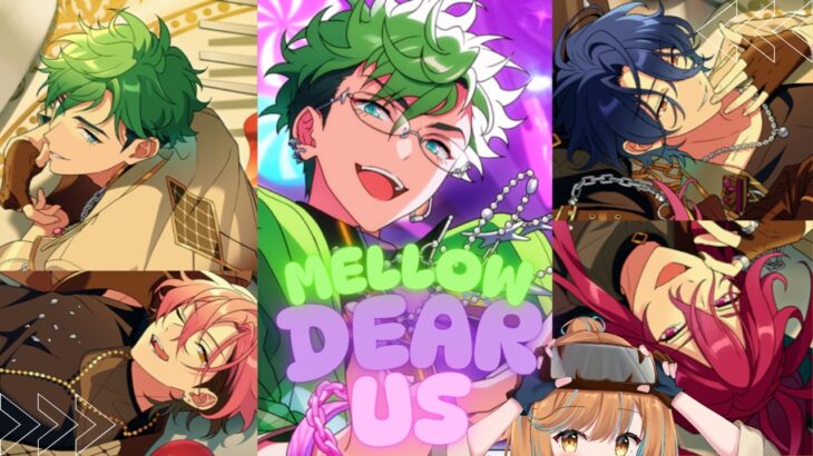 【あんさんぶるスターズ！！・一緒にイベラン枠】日本デビューおめでとう！！メロアスのファン活しながらリボン集め！