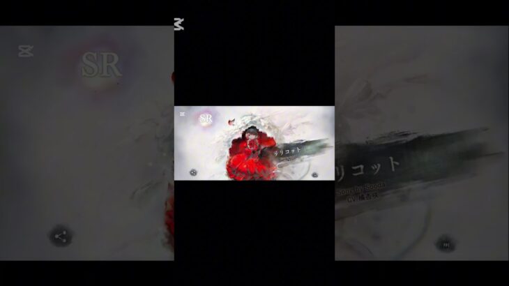 メメントモリ　リリコット狙いでガチャ引いてみた