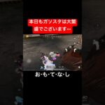 【荒野行動】短時間で6キル無双する漢#荒野行動 #ガソスタ検問 #キル集 #おもしろ #shorts