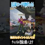 【荒野行動】めちゃくちゃコーデ微妙ドッキリwwwww　#まろ　#荒野行動　#shorts