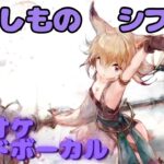 【カラオケ】シフォン – なくしもの ｜日本語版（ガイドVo付）#mementomori #メメントモリ  #ラメント #カラオケ