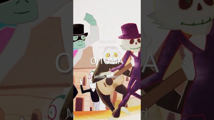 Motoki Ohmori 1st Mini Album『OITOMA』 #MotokiOhmori #大森元貴 #OITOMA#メメントモリ