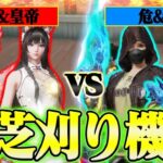 【荒野行動】あの伝説のクラン芝刈りとの2vs2が激アツの展開になったwwwww