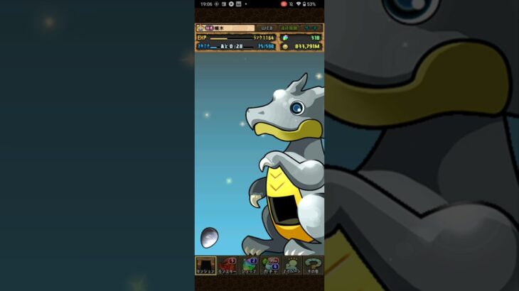 無料分　#ミニキャラ　#ガチャ動画　#パズドラ