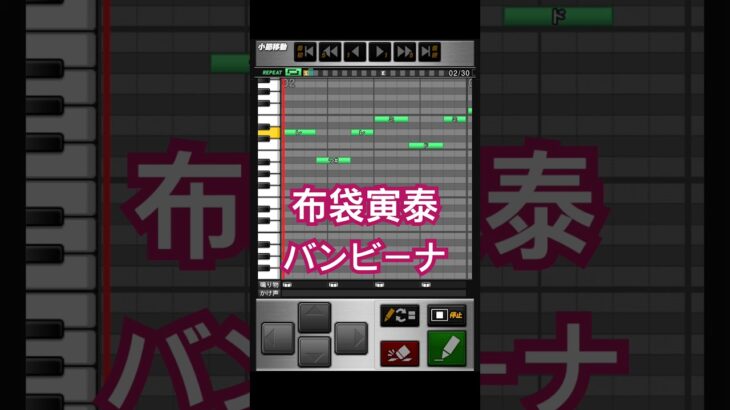 プロスピa応援歌#43 布袋寅泰「バンビーナ」　#プロ野球スピリッツa  #プロスピa  #応援歌  #布袋寅泰　#バンビーナ　#wbc