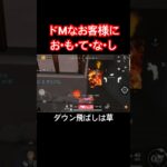 【荒野行動】ドMな付近を倒してきました😊#荒野行動 #ガソスタ検問 #キル集 #おすすめ #shorts