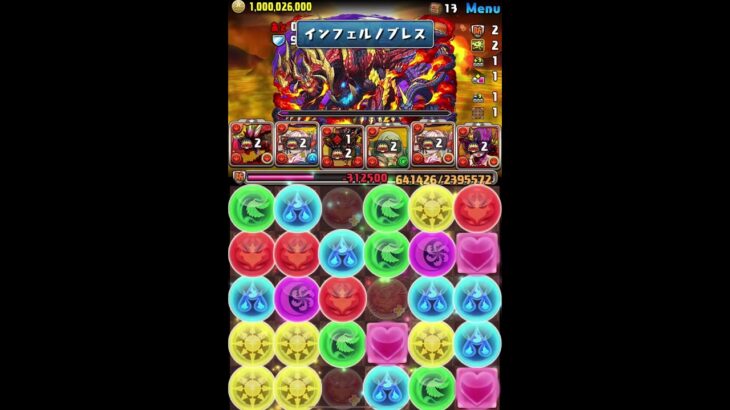 超越ソニアが使いたかった人　パズドラ#shorts