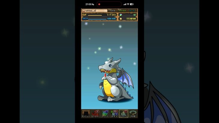 パズドラ ミニキャラシリーズガチャ引いたら酷すぎたw