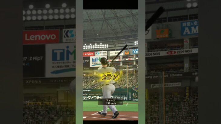 視聴者さんと対決!!#プロスピa #プロスピ #プロ野球スピリッツ #ぷろすぴ #視聴者さん #対決